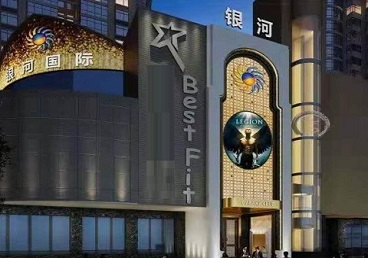 回民KTV荤台花场男公关服务好-银河国际KTV花场消费点评